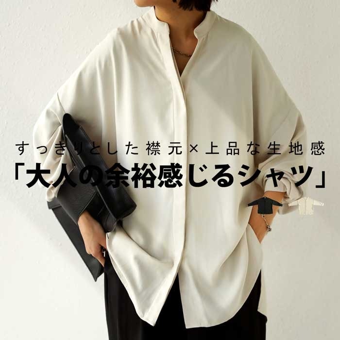 スキッパーシャツ シャツ レディース トップス 長袖 きれいめ・再再販