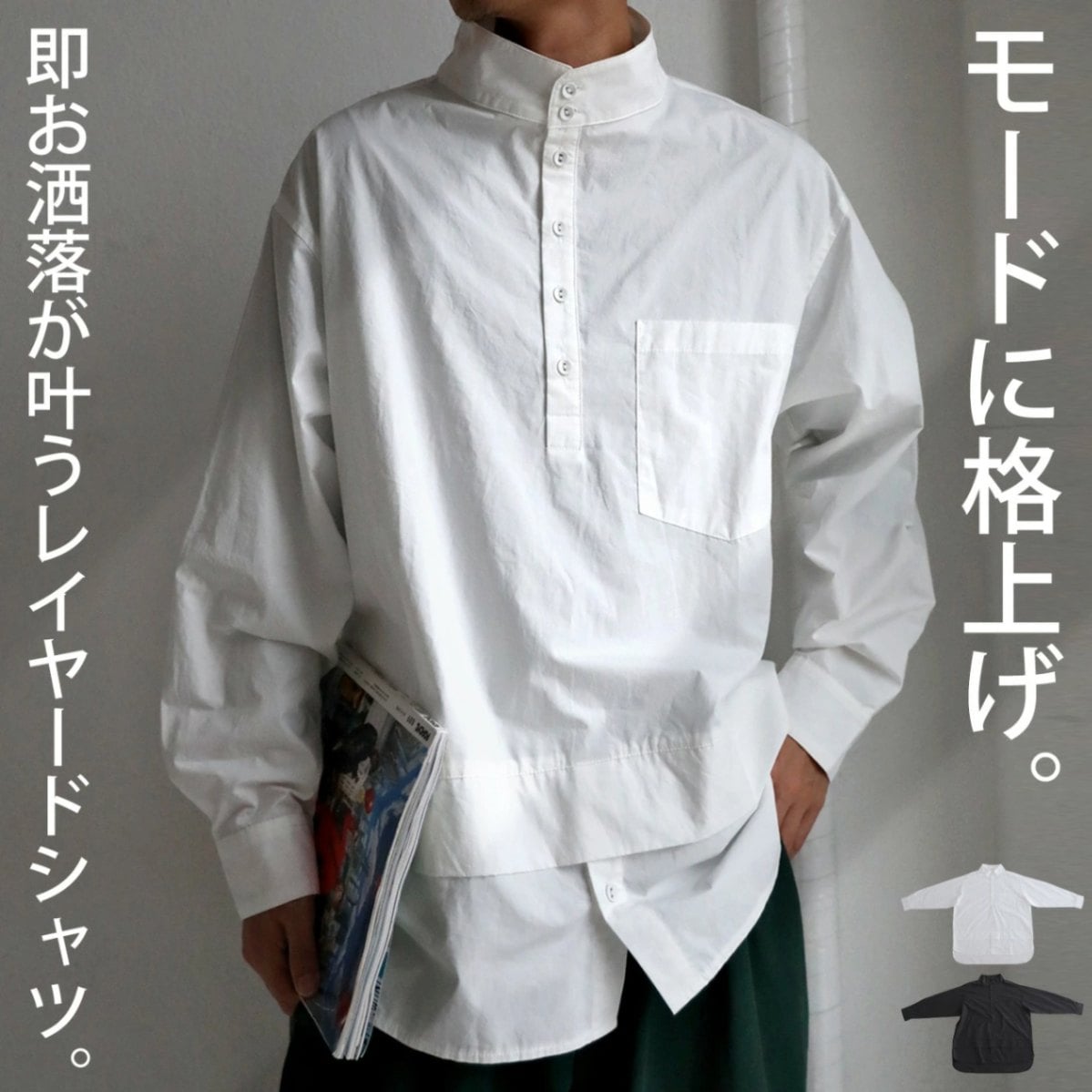 TM911　他の方は購入しないでください! 人気No1シャツ【イージーケア/速乾/毛玉になりにくい】ボタンダウン