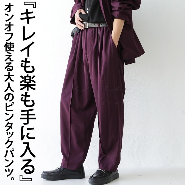ピンタックパンツ パンツ メンズ ボトムス ロング 送料無料・メール便不可【Z】