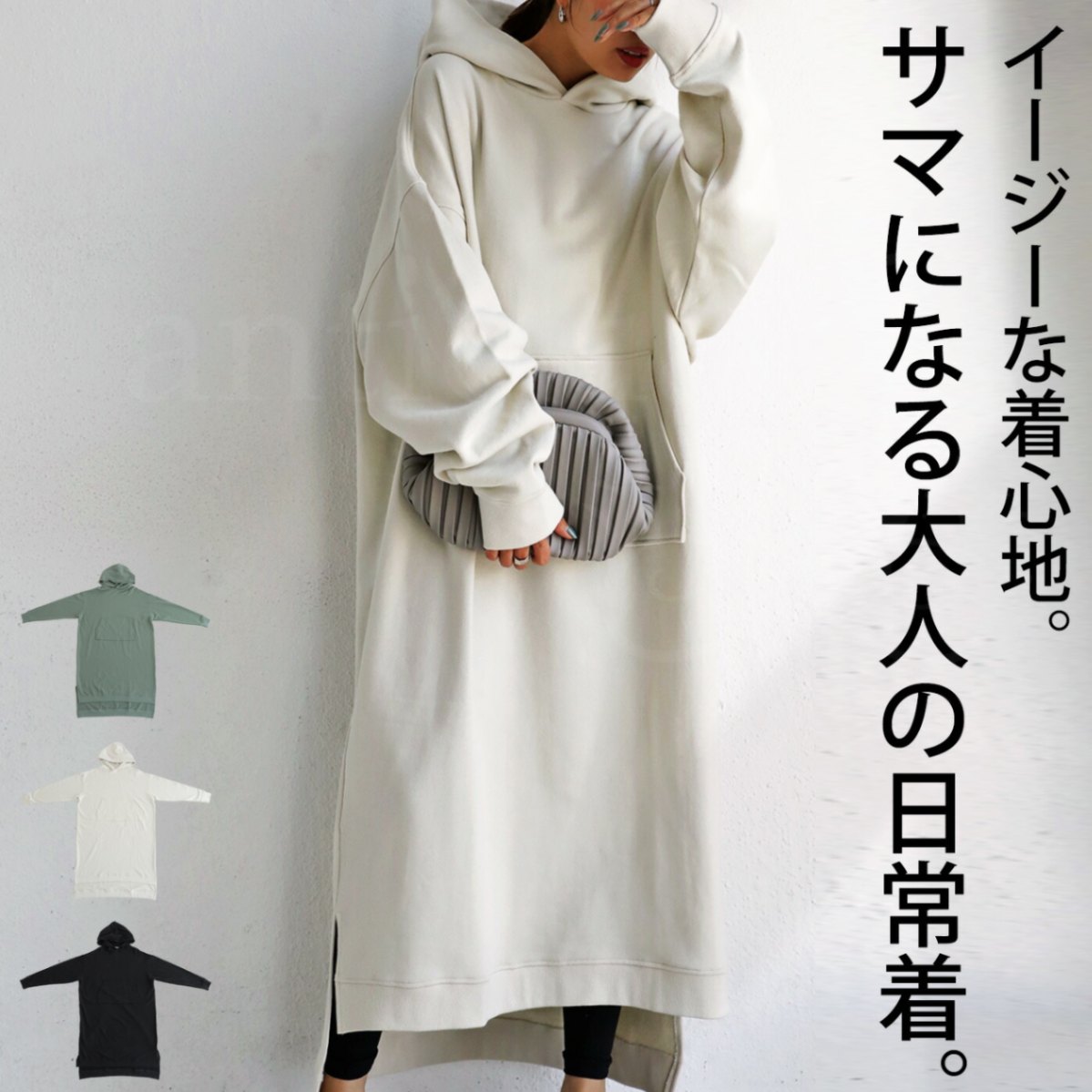 裏毛フーディーワンピ ワンピース レディース 長袖 送料無料・メール便