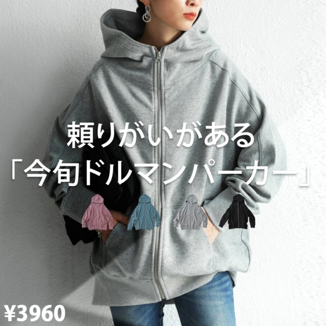 ラグランパーカー パーカー レディース トップス 綿100・再販。メール便不可