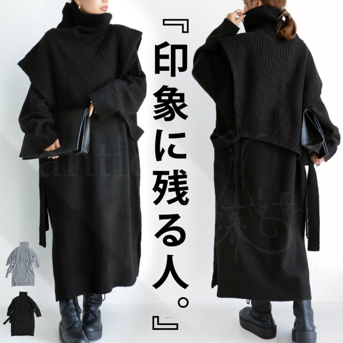 レイヤードワンピース ワンピース ロング ニットワンピ 送料無料・メール便不可