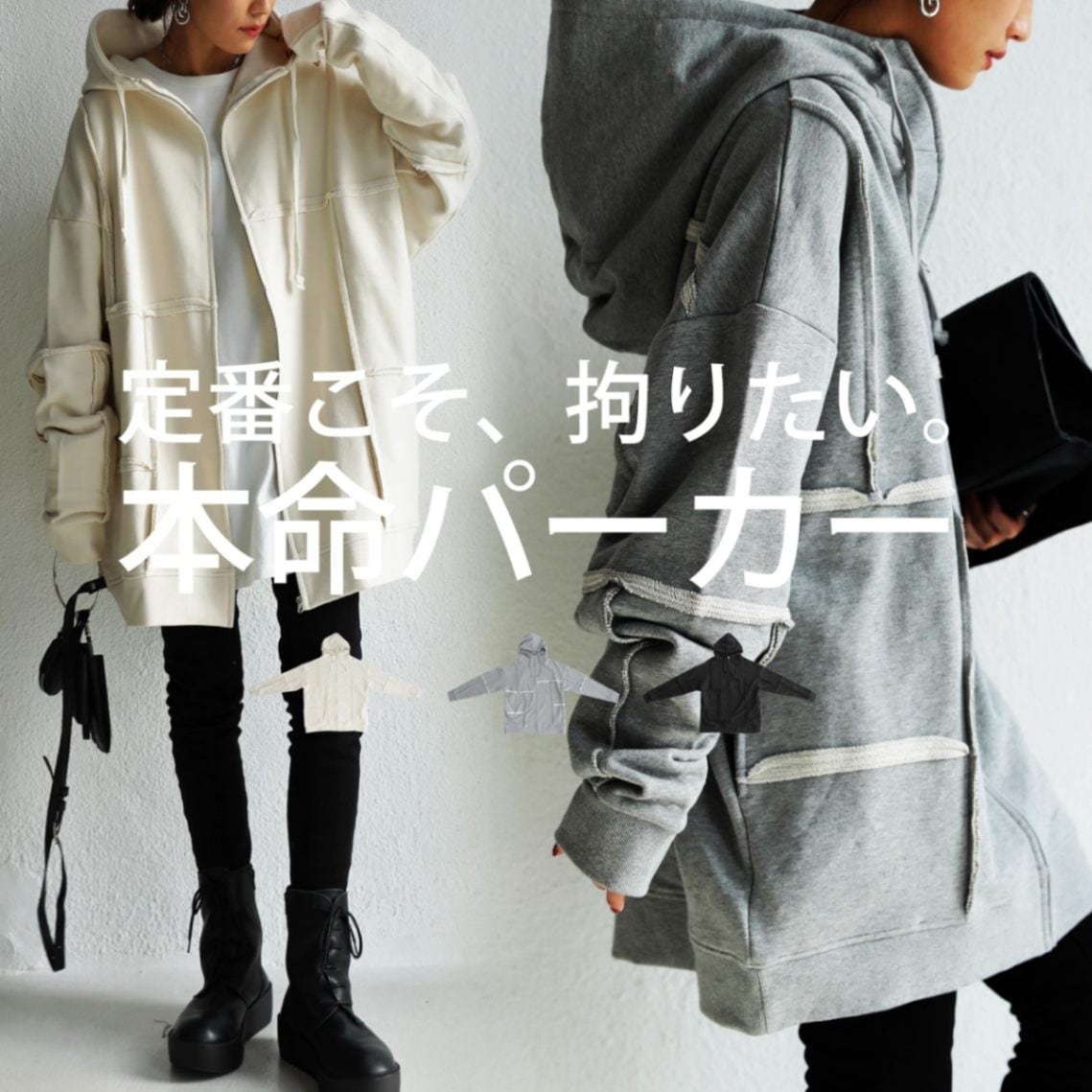 切替えZIPパーカー パーカー レディース トップス 送料無料・メール便不可