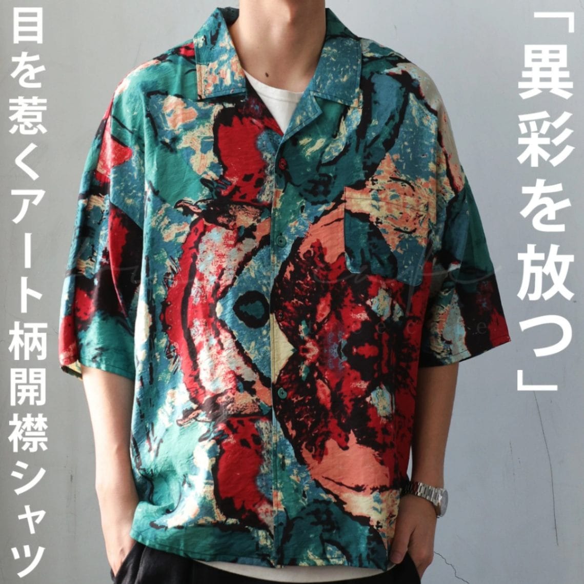 アート柄 開襟シャツ シャツ メンズ トップス 半袖 柄・再販。(500