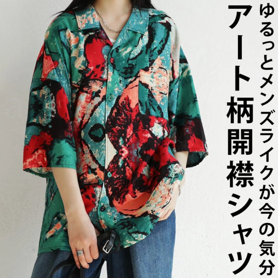 アート柄 開襟シャツ シャツ レディース トップス 半袖 柄・再販。(500