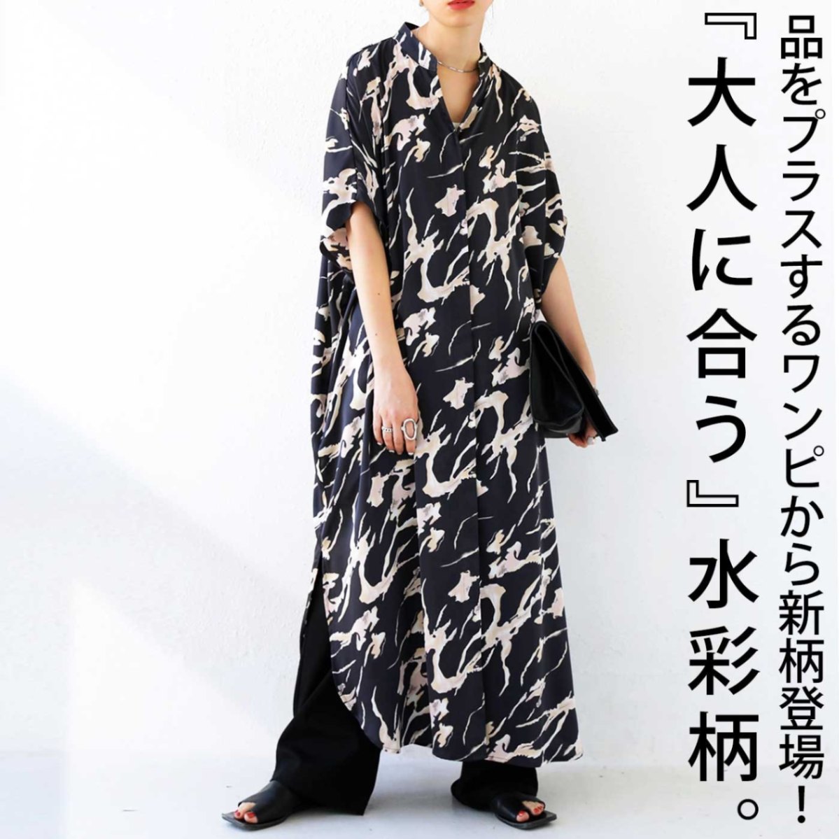 アート柄 スキッパーワンピース ワンピース 半袖 送料無料・再販。(50)メール便可