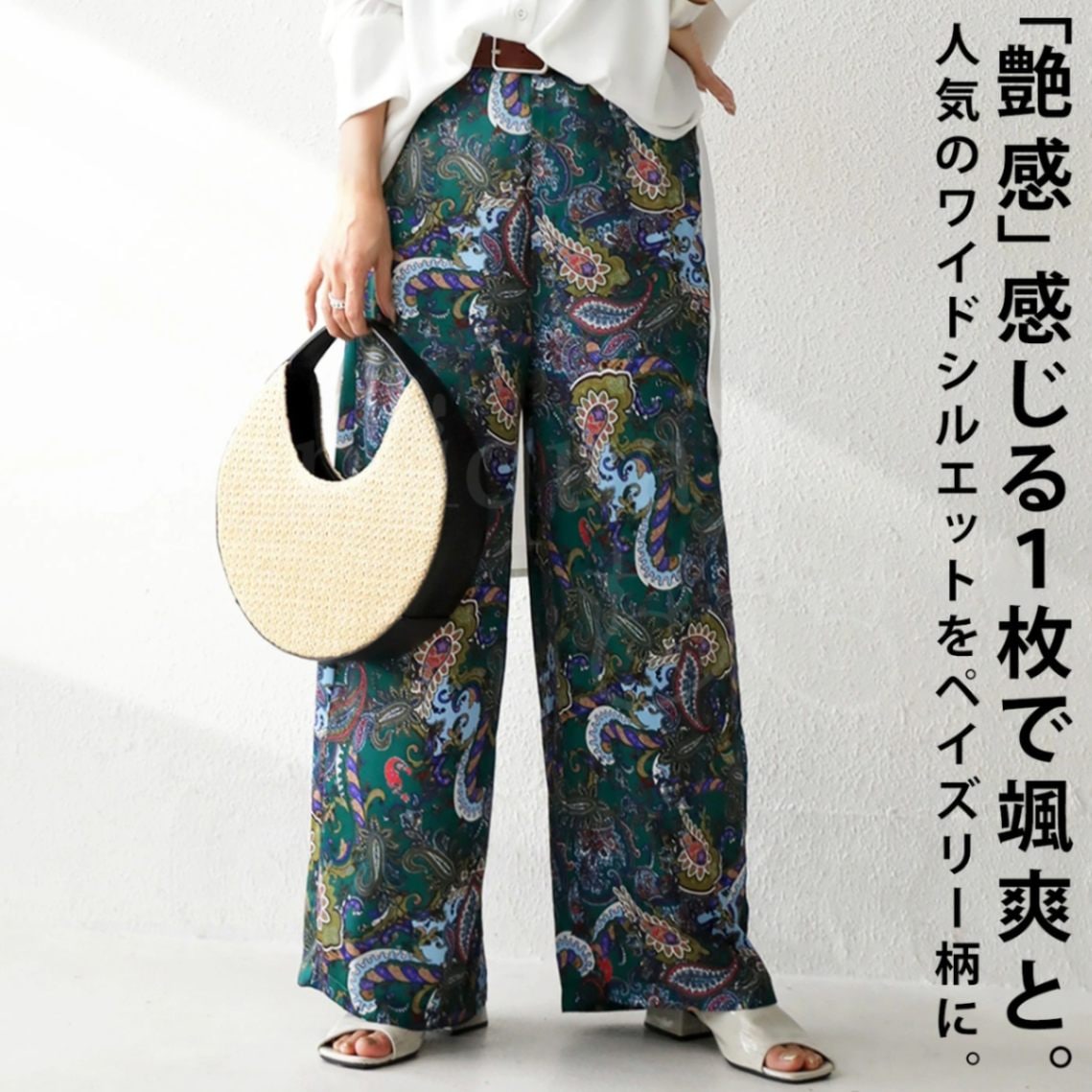 古着　ヴィンテージ　レディース　パンツ　ベロア　ペイズリー 古着 ヴィンテージ レディース パンツ ベロア ペイズリー レディース