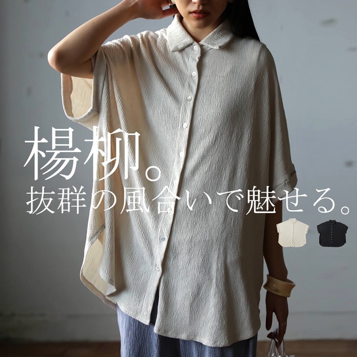 楊柳カットソーシャツ カットソー レディース トップス 半袖・再再販。(500)メール便可