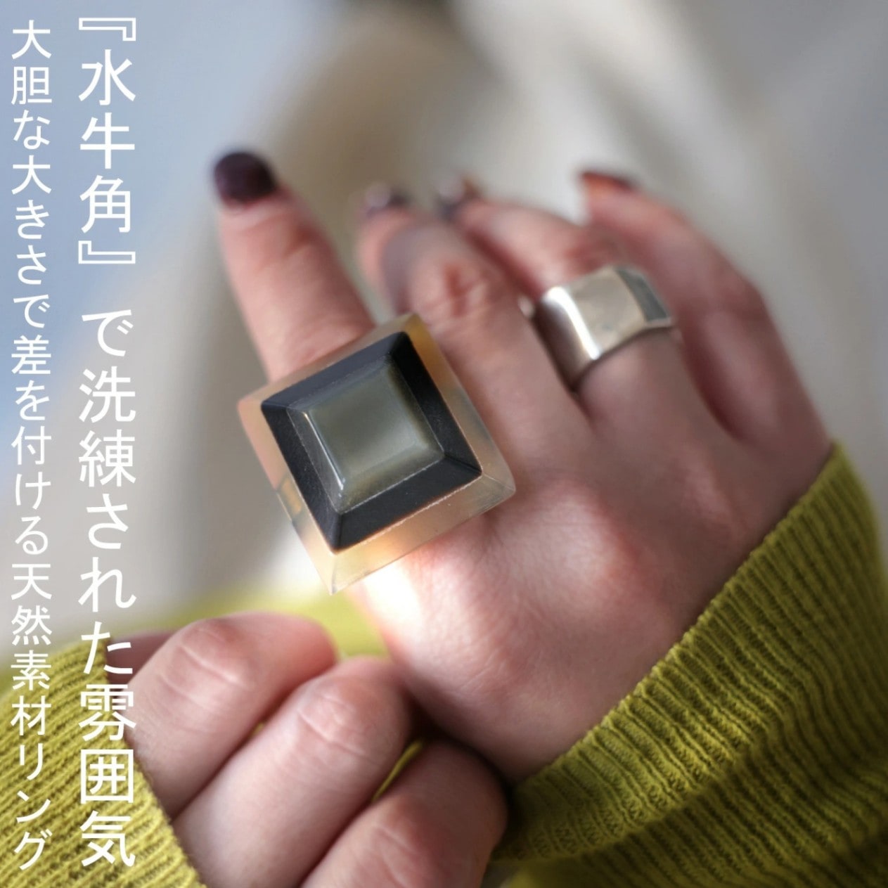 指輪 リング レディース 水牛 角 スクエア ピラミッド型・メール便不可