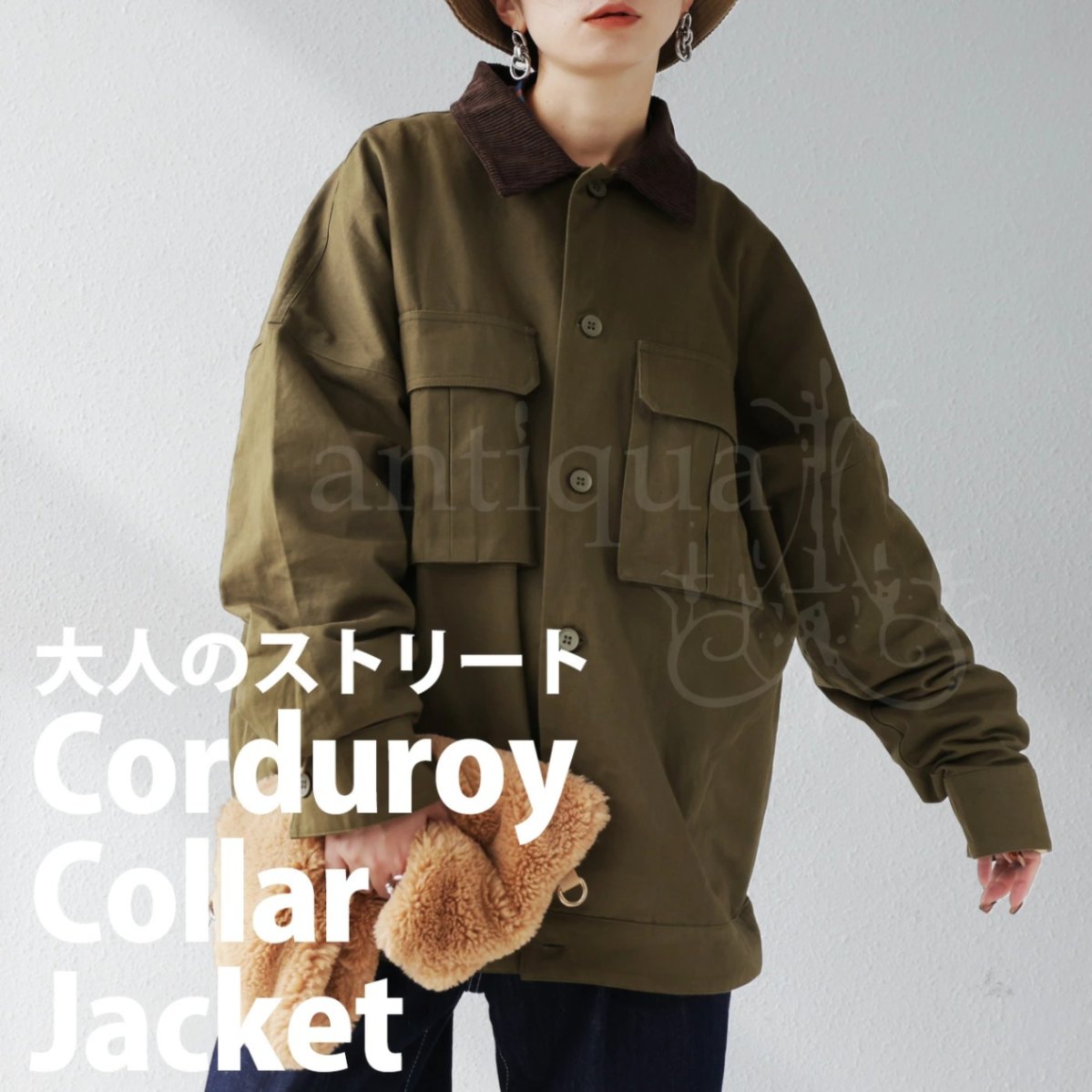 コーデュロイカラージャケット レディース アウター 送料無料・メール便不可