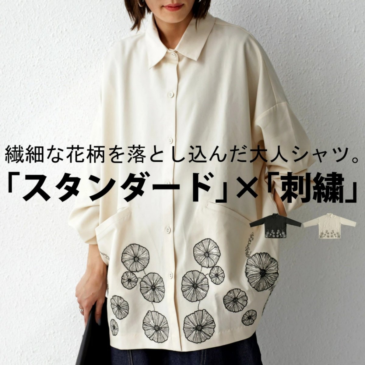 Q41★ぴ　インポート　花柄　刺繍　シャツ　レディース　L 花刺繍シャツ トレンド 刺繍[品番：LCLW0000603]｜レース