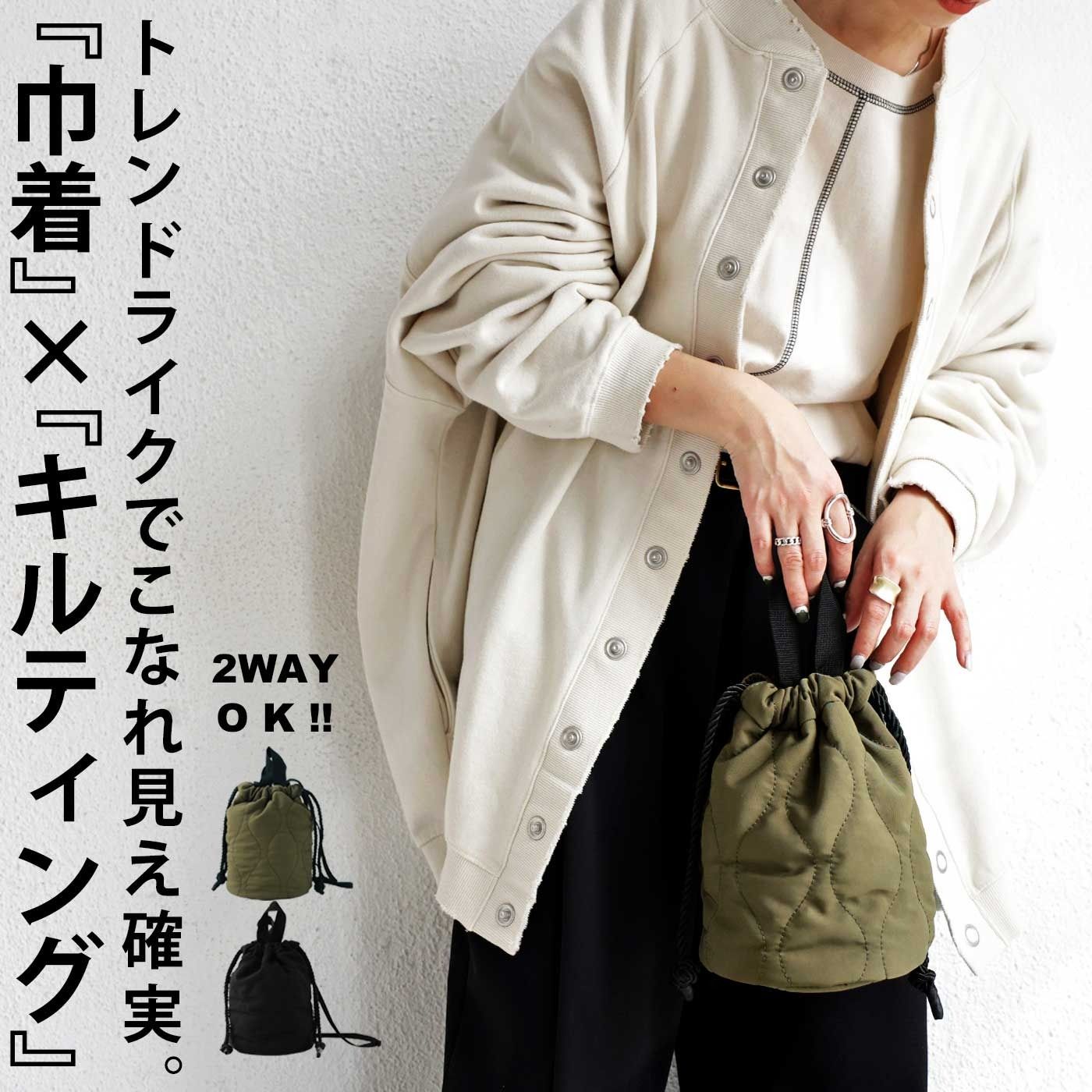 2WAY キルティング 巾着バッグ レディース 鞄 小さめ 巾着・再