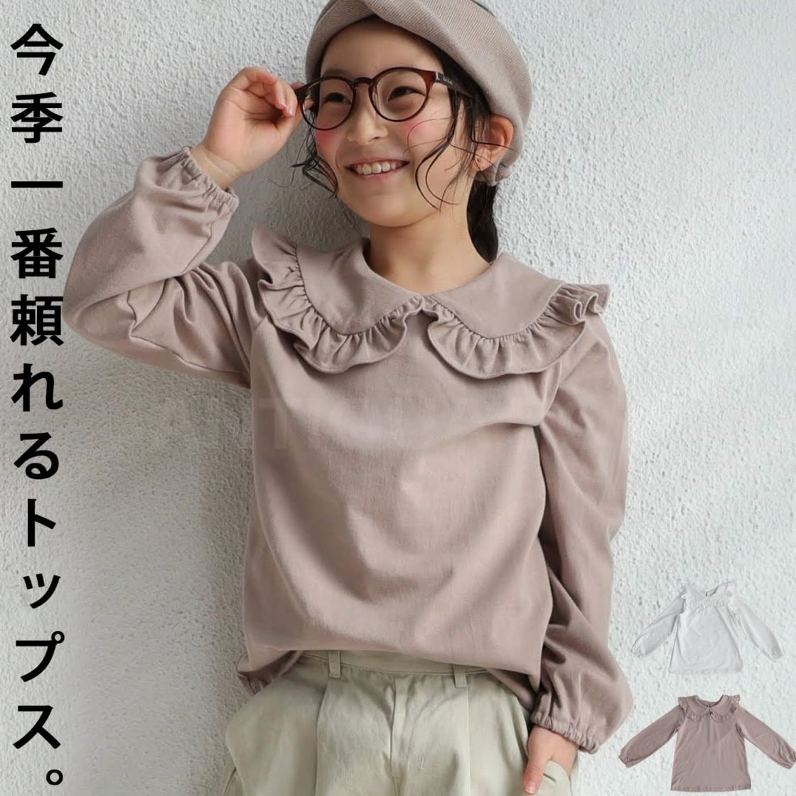 新年特別！半額クーポン対象 9日20時～14日10時 キッズ 子供服 女の子 トップス ブラウス 長袖 ビッグカラー 襟 アンティカ・(80)メール便可 TOY
