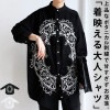 刺繍シャツ シャツ レディース トップス 長袖 送料無料・8月3日20時〜発売。(100)メール便可