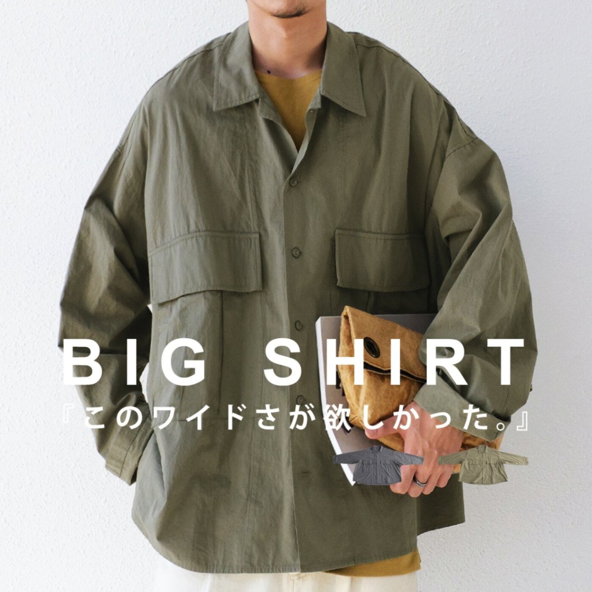 スーパーワイドシャツ シャツ メンズ トップス 送料無料・メール便不可【Z】