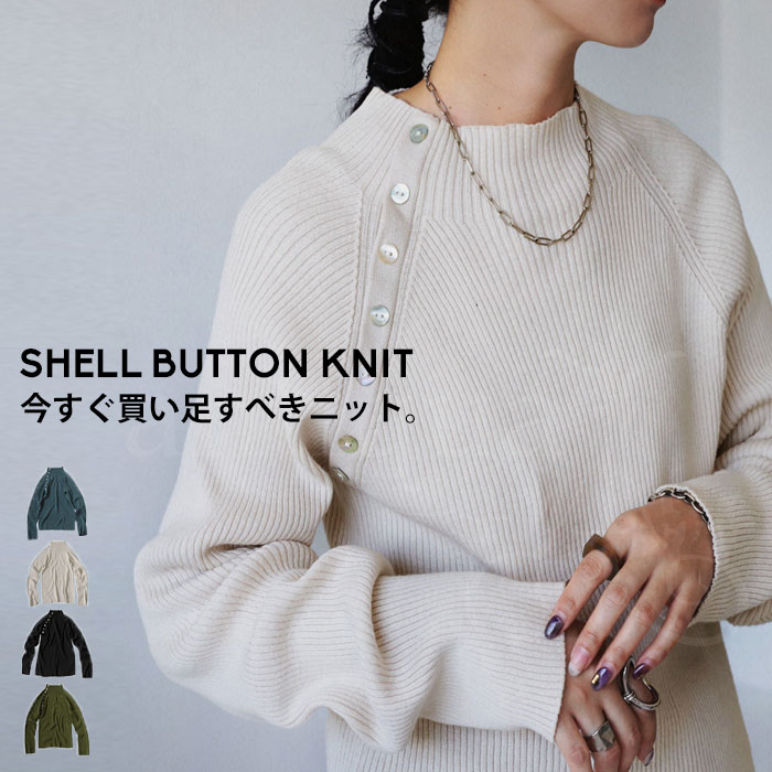 斜めボタン ボトルネックニット ニット レディース トップス・メール便不可