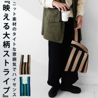 45R　エコバッグ３点セット エコバッグ 3点セット 折りたたみ コンパクト 軽量 バッグ・再