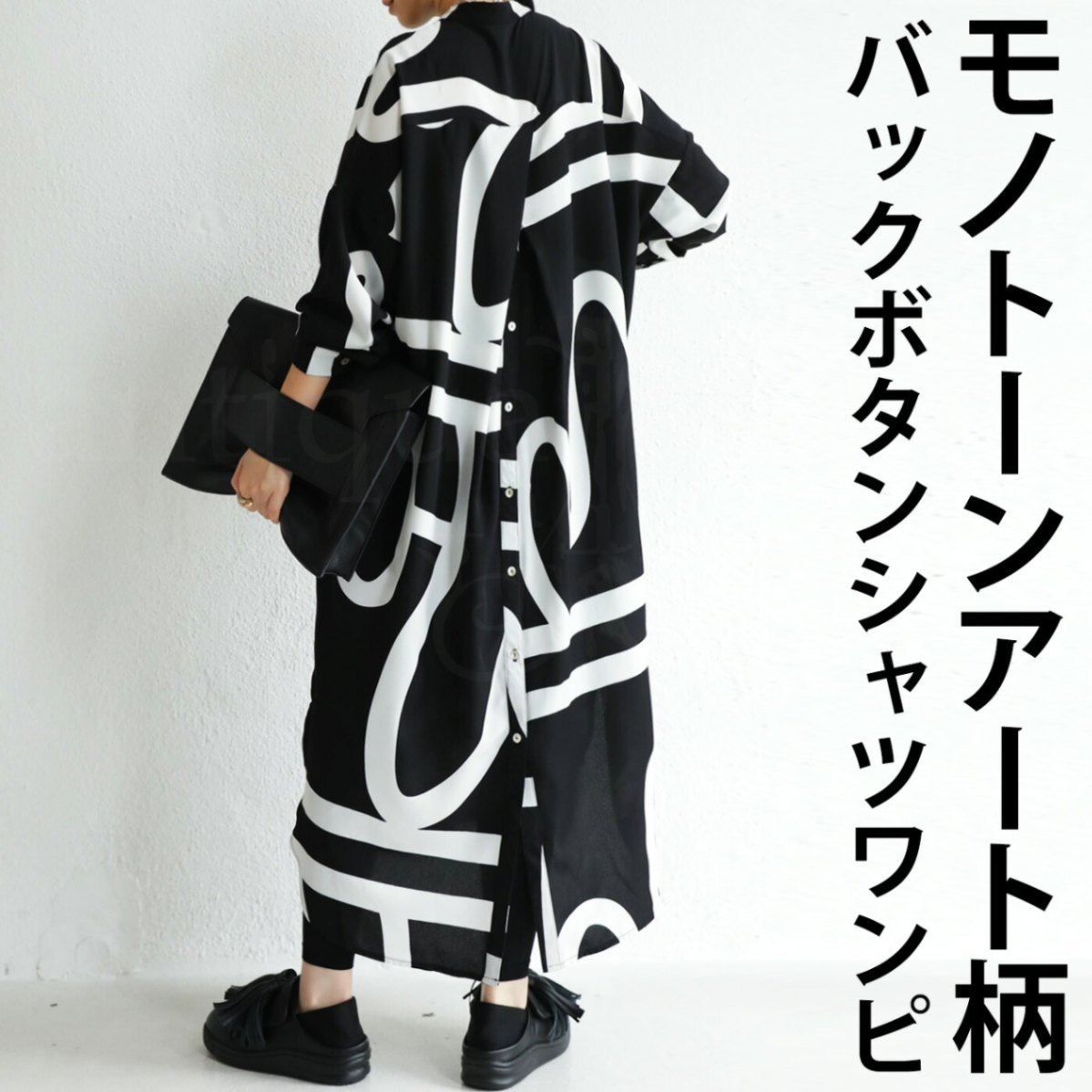 アート柄 バックボタンワンピース ワンピース 長袖 送料無料・再入荷