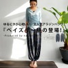 廣田なおさんプロデュース! ペイズリー柄 ヨガパンツ レディース・3月23日20時〜発売。(500)メール便可