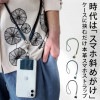 本革 日本製 ストラップホルダー 全機種対応 栃木レザー 送料無料・7月18日20時〜再販。(50)メール便可【Z】