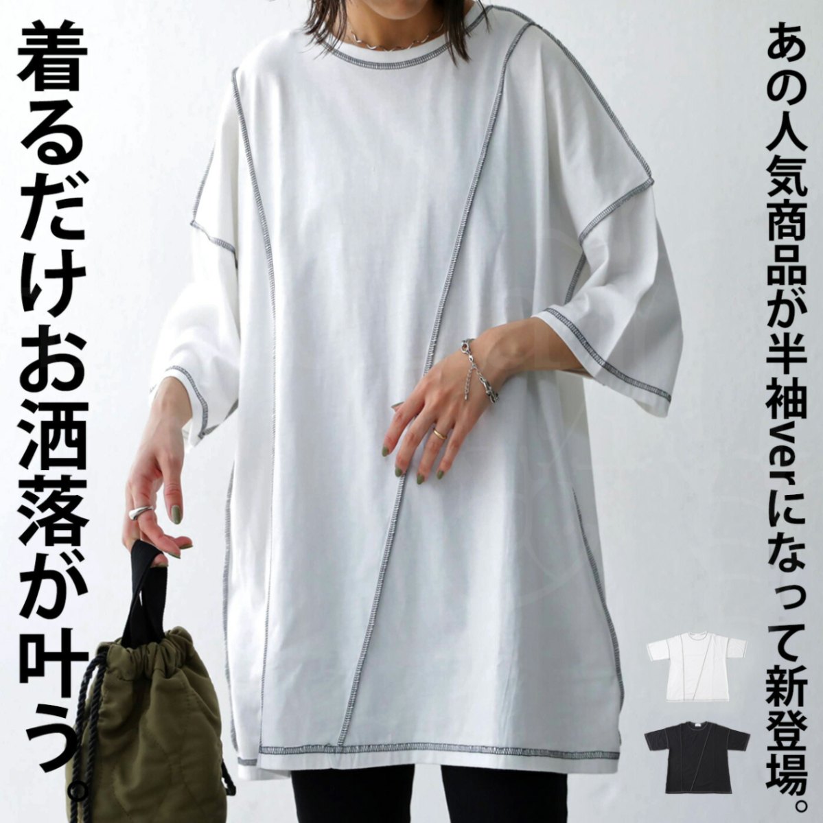 配色ステッチTシャツ Tシャツ レディース 半袖 綿100・再販。(500)メール便可