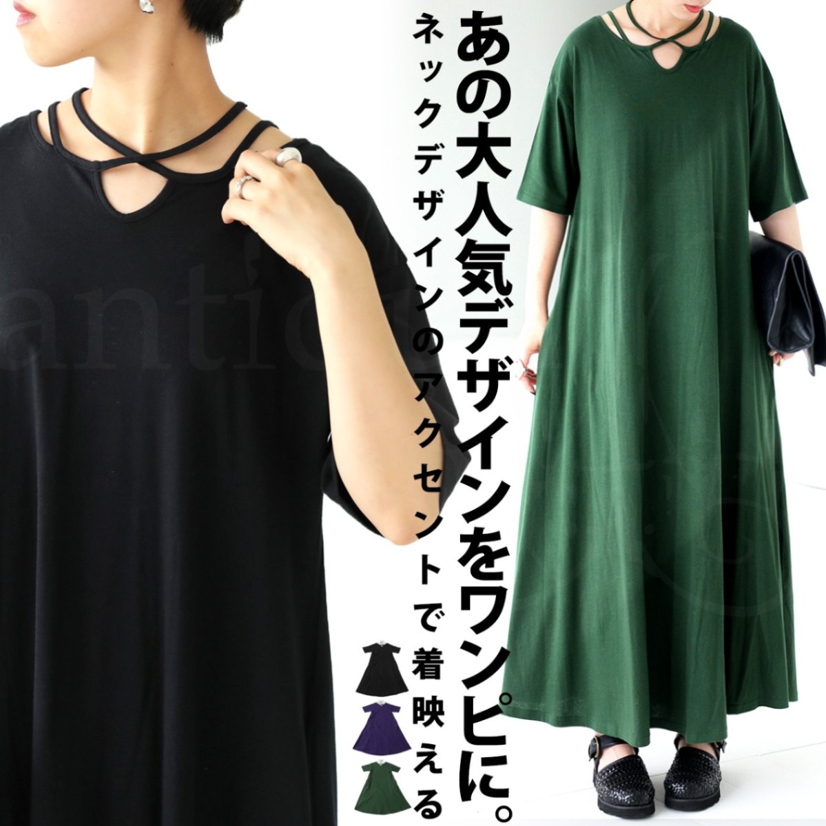 デザインワンピース ワンピース レディース ロング 半袖 綿・(100)メール便可