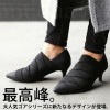 編み込み ゴアパンプス パンプス レディース 靴 送料無料・7月23日20時〜発売。メール便不可