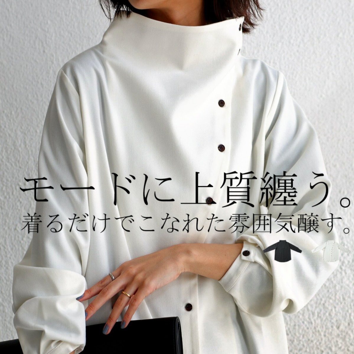 【一回着用　タグ有り】niana ANDRESD ブラック　トップスのみ antiqua 再入荷予定有!ボトルネックトップス シャツ レディース
