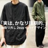 2WAYスリーブ デザインシャツ シャツ メンズ 送料無料・(500)メール便可【Z】 父の日