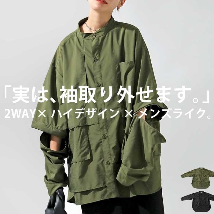2WAYスリーブ デザインシャツ シャツ レディース 送料無料・(500)メール便可