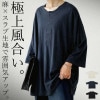 綿麻 スラブヘンリーT Tシャツ レディース トップス 無地・(100)メール便可