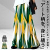 ジオメトリック柄 ロングスカート スカート レディース 送料無料・7月8日20時〜発売。(100)メール便可