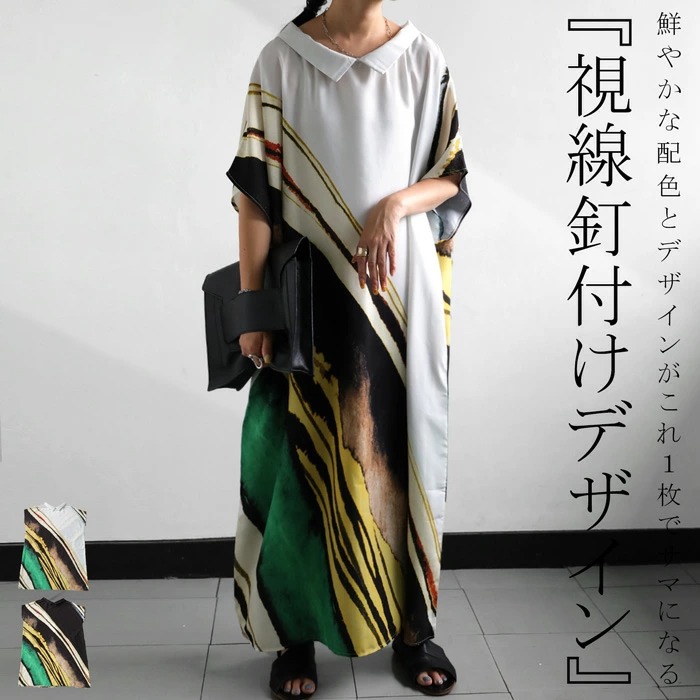 前後2WAY 配色ワンピース ワンピース レディース 送料無料・(100)メール便可