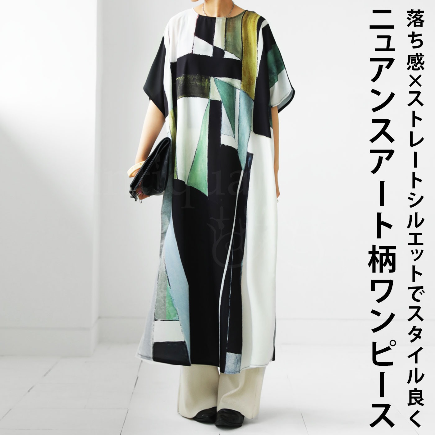 アート柄 プリントワンピース レディース 半袖 柄 送料無料・再販。(100)メール便可