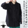 胸ポケット付き コットンシャツ シャツ レディース 送料無料・(500)メール便可