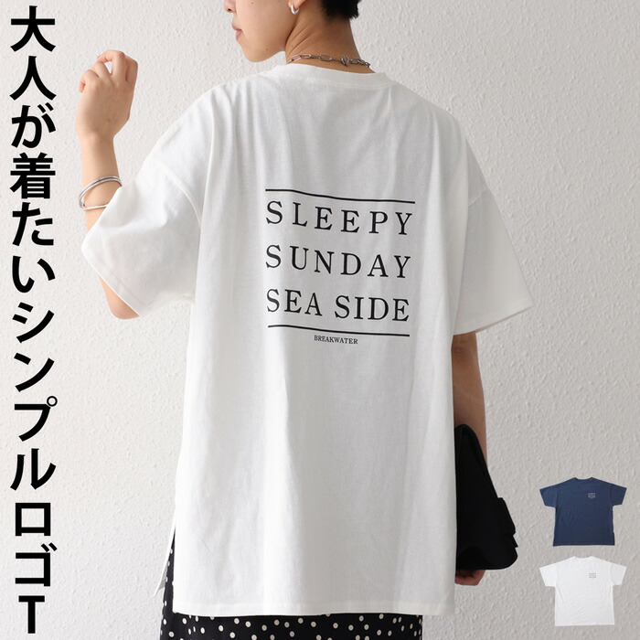 ロゴTシャツ Tシャツ レディース トップス 半袖 綿100・再販。(100)メール便可