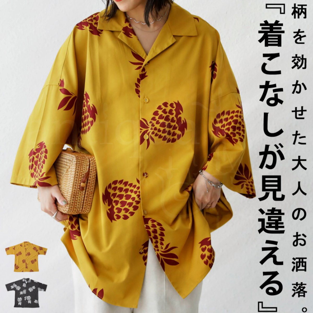 激レア！ HUMAN MADE パイナップル柄 半袖シャツ 激レア❗️HUMAN MADE アロハ 半袖シャツ パイナップル