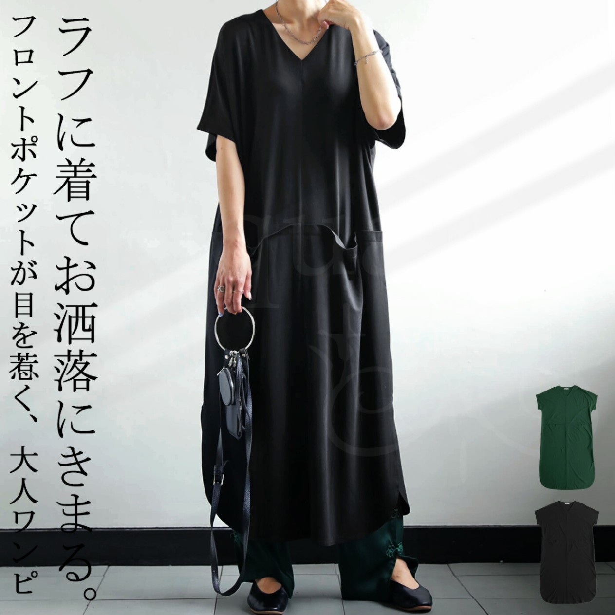 ビックポケット付きワンピース ワンピース レディース 送料無料・再再販。メール便不可