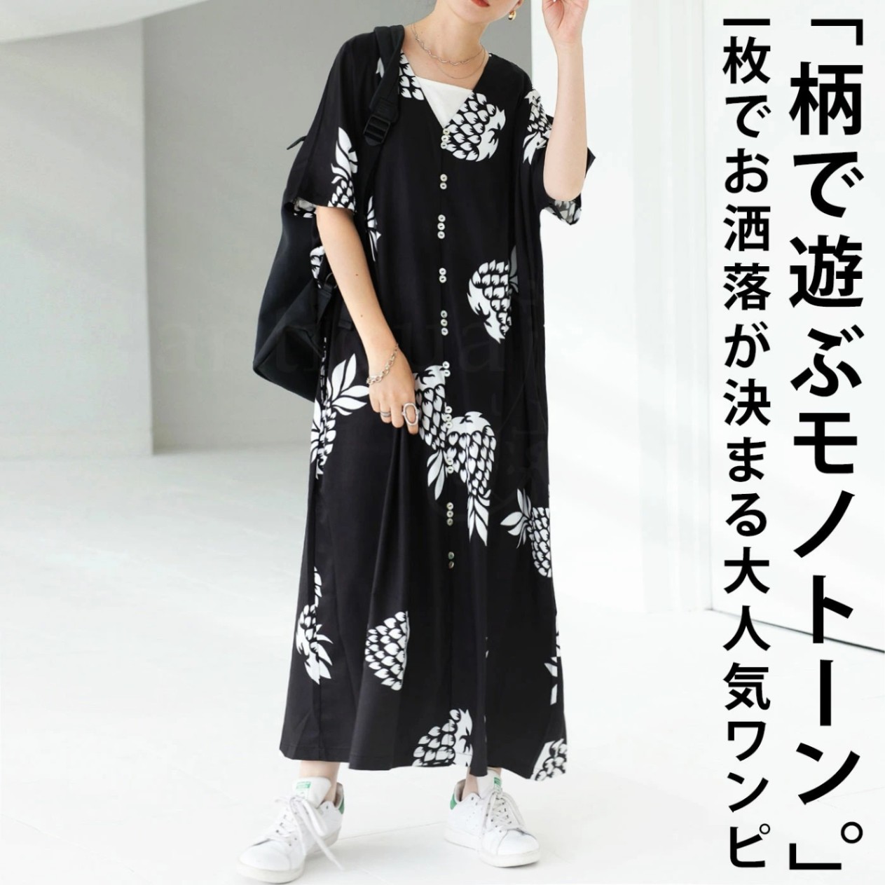 パイナップル柄 ワンピース レディース ロング 半袖 送料無料・(100)メール便可