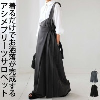 soeur作家ものサルエルパンツ ポンチ生地サルエルパンツ（その他パンツ）｜antiqua