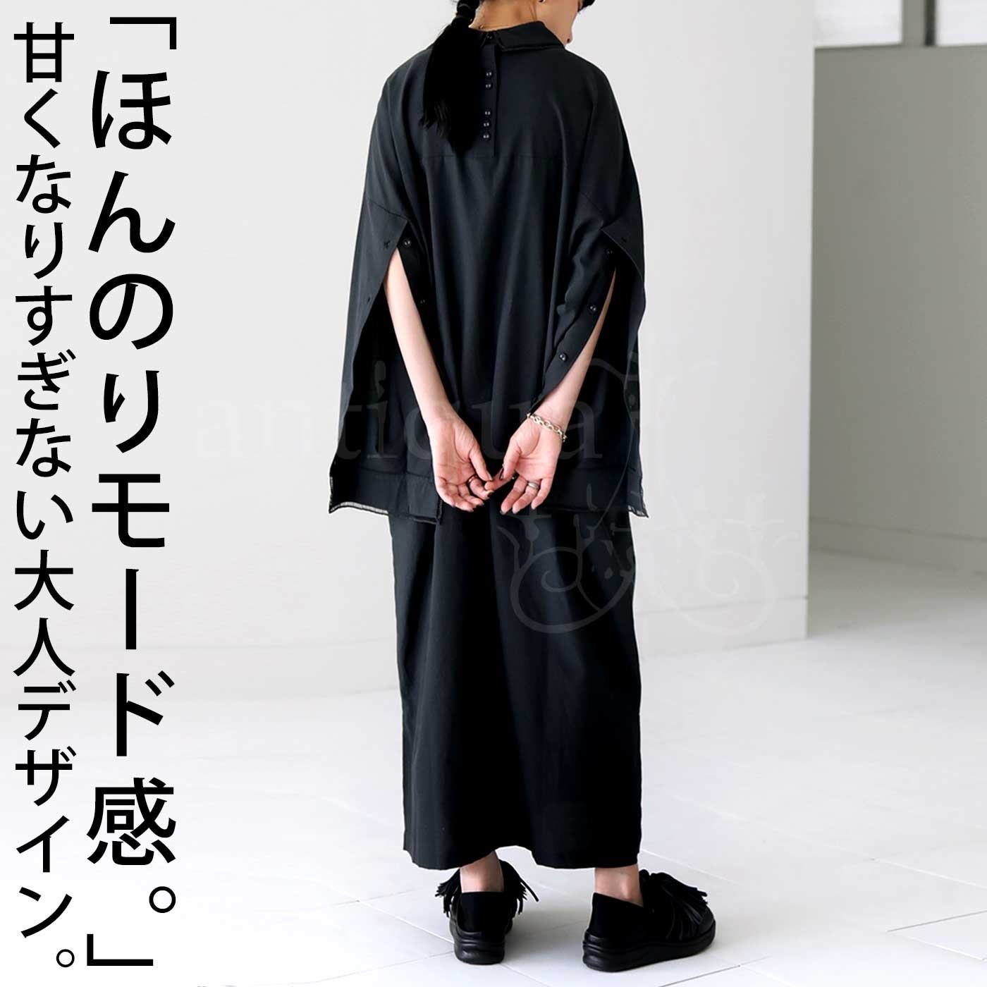 ハシゴレース サックワンピース ワンピース ロング 送料無料・(500)メール便可