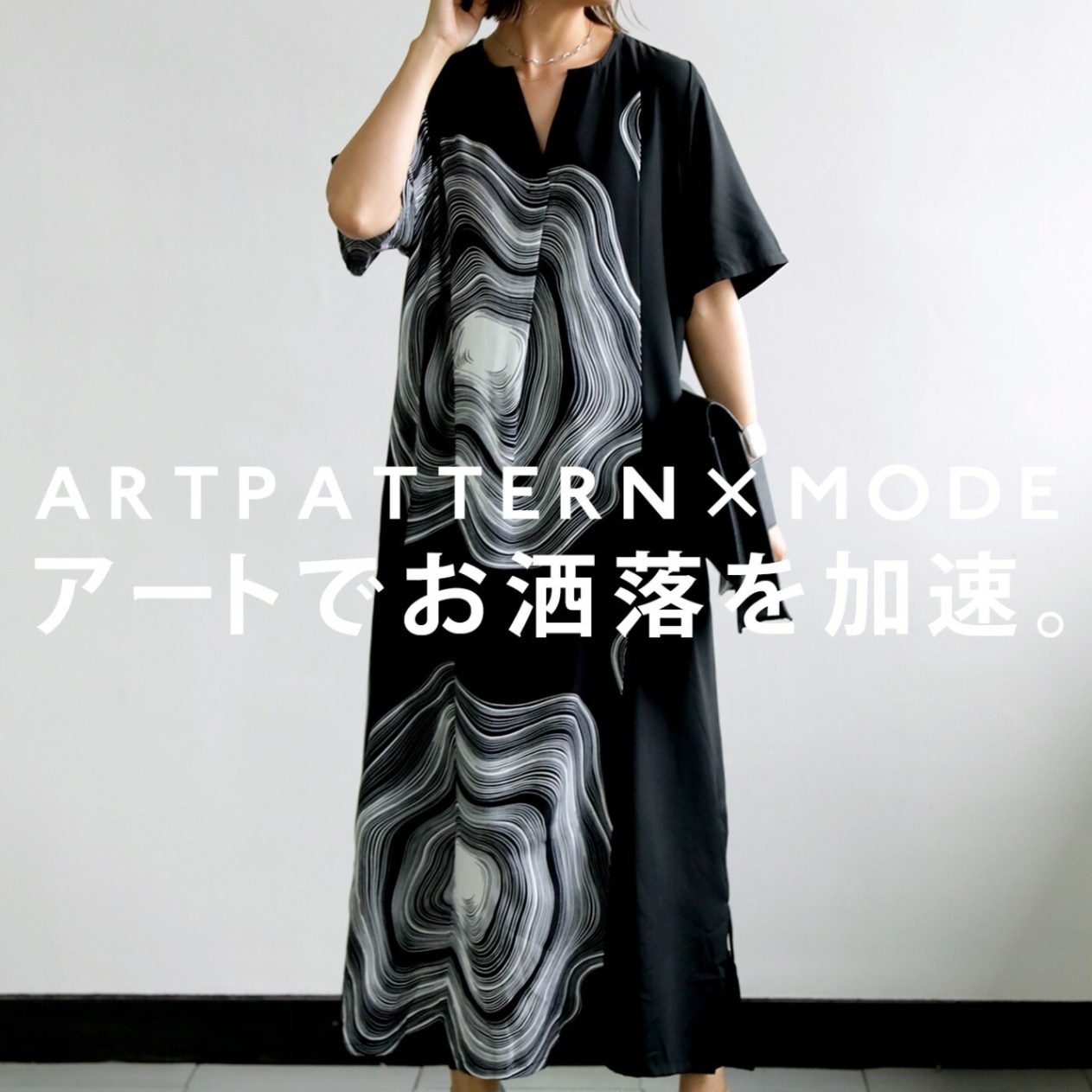 アート柄 デザインワンピース ワンピース レディース 送料無料・再再販。(100)メール便可