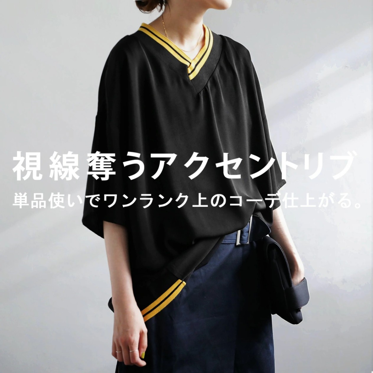 リブデザインTシャツ Tシャツ レディース トップス 送料無料・(100)メール便可