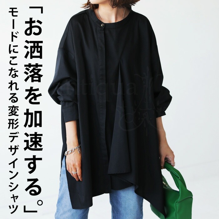 Jnylon studiosデザイン変形トップス