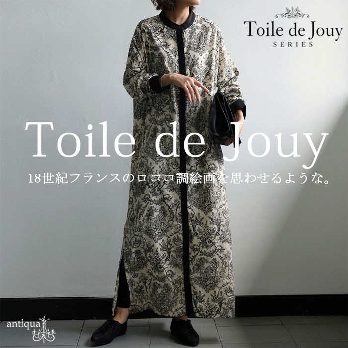 トワルドジュイ風 シャツワンピース レディース 長袖 送料無料・再入荷