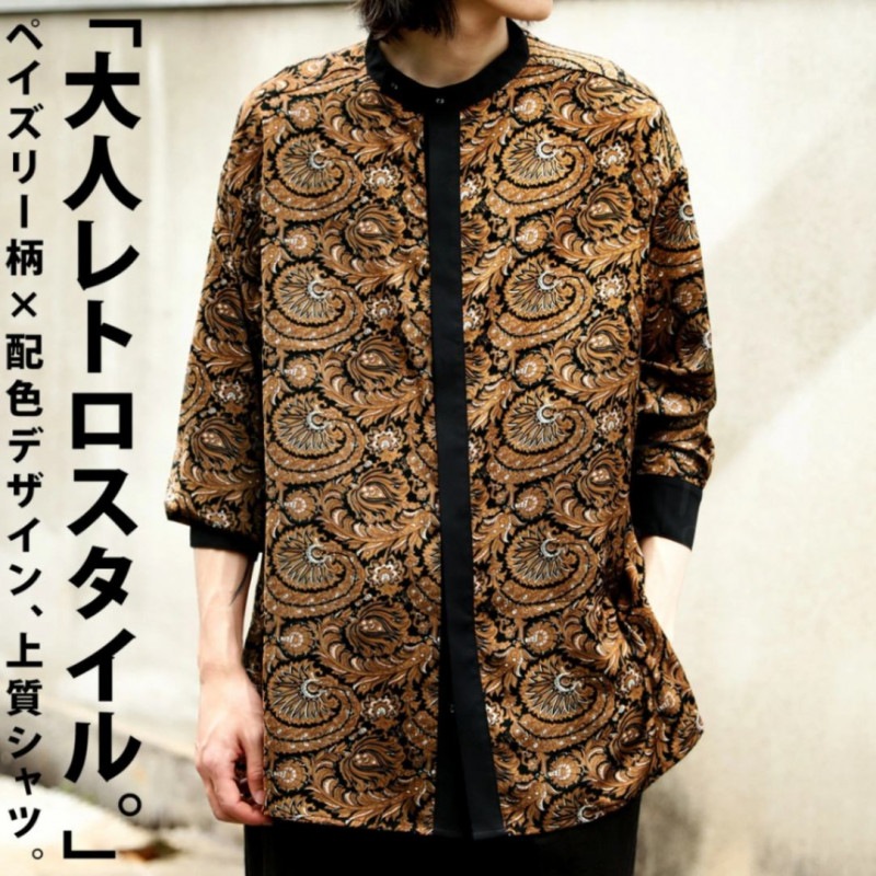 エスニック柄 バンドカラーシャツ シャツ メンズ 送料無料 80 メール便可 Z Mens All Item Antiqua公式サイト