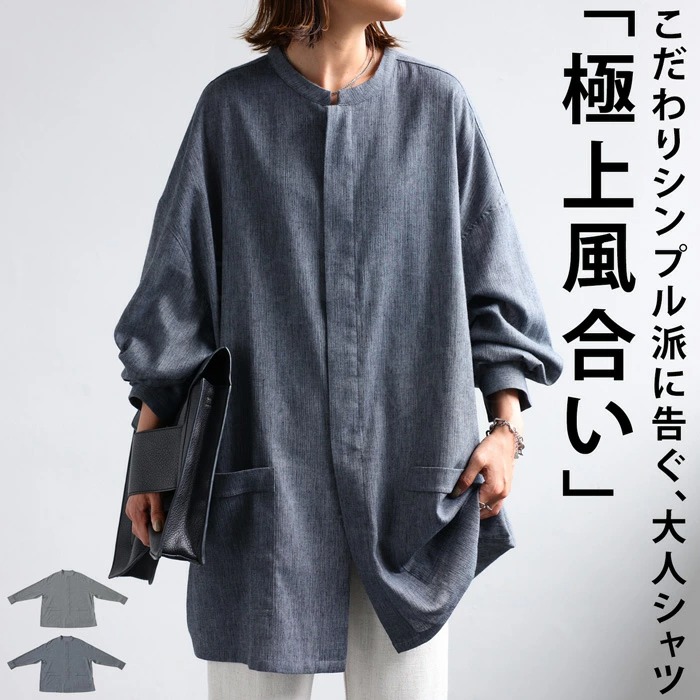 綿麻 スラブシャツ シャツ レディース トップス 長袖 送料無料・(100)メール便可