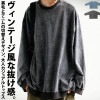 デニム切替トップス スウェット メンズ トップス 送料無料・7月23日20時〜発売。メール便不可【z】