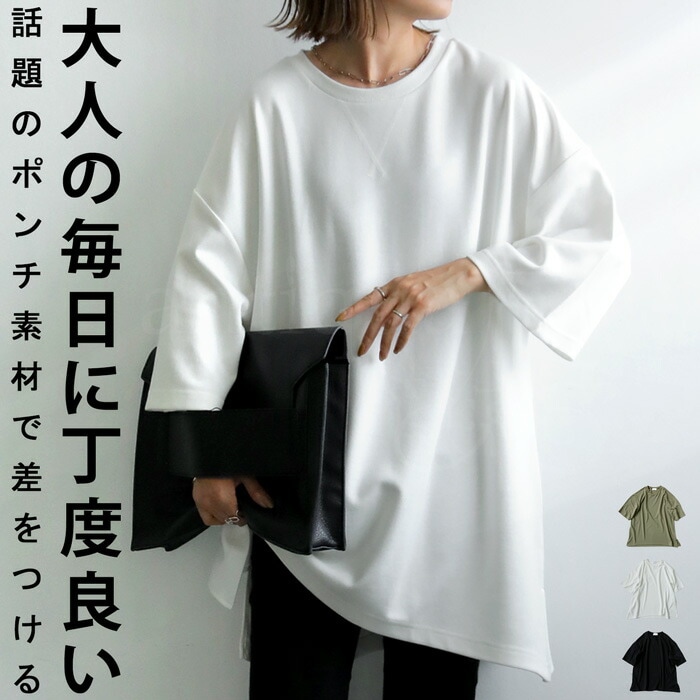 再入荷予定有!ガゼットポンチカットソー Tシャツ レディース トップス 無地・再入荷 (100)メール便可