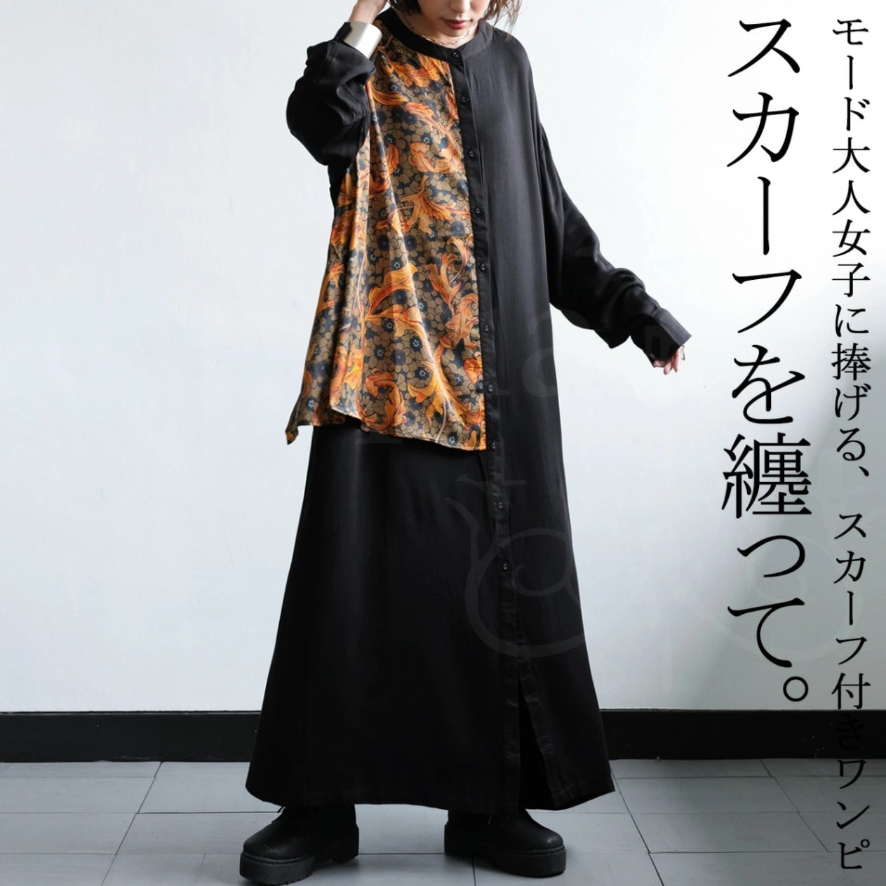 スカーフ付き シャツワンピース ワンピース レディース 送料無料・メール便不可